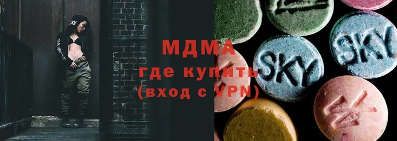 MDMA Molly Буинск